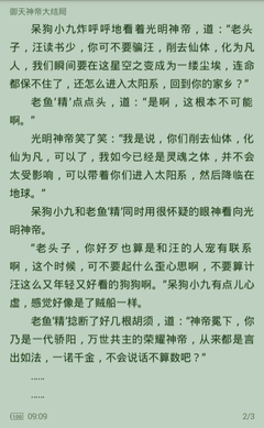 雅博体育手机版官网